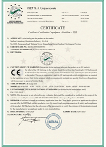 Certificado de Alumínio Liansheng 1